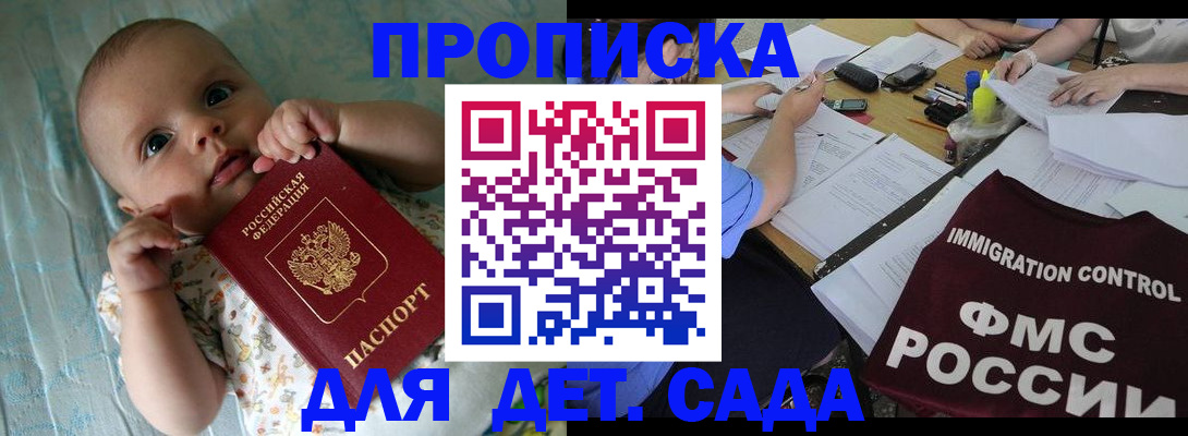 временная регистрация собственник в Венёве