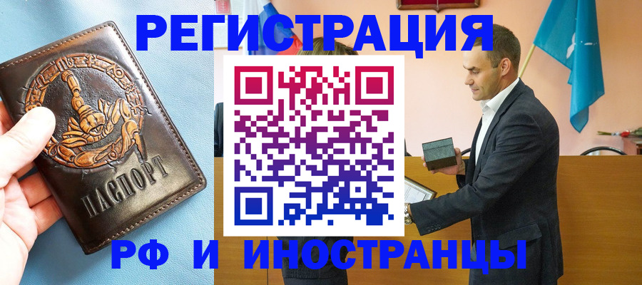 временная регистрация адрес в Венёве