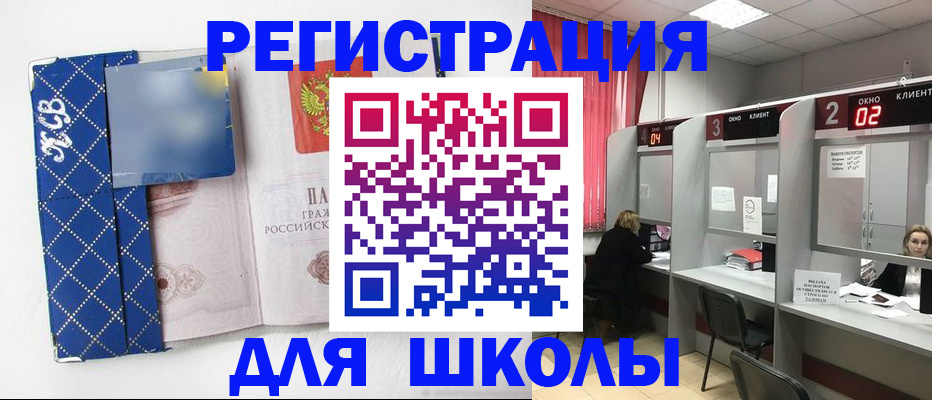 временная регистрация в квартире в Венёве
