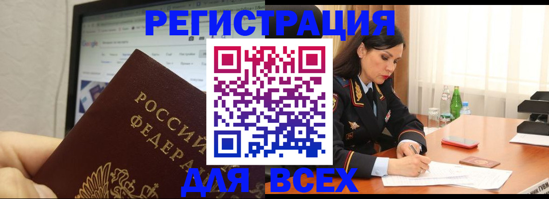 временная регистрация поиск в Венёве