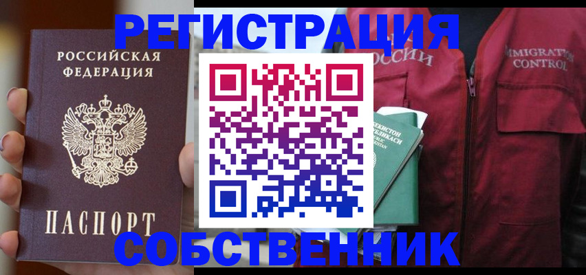 прописка поиск в Венёве