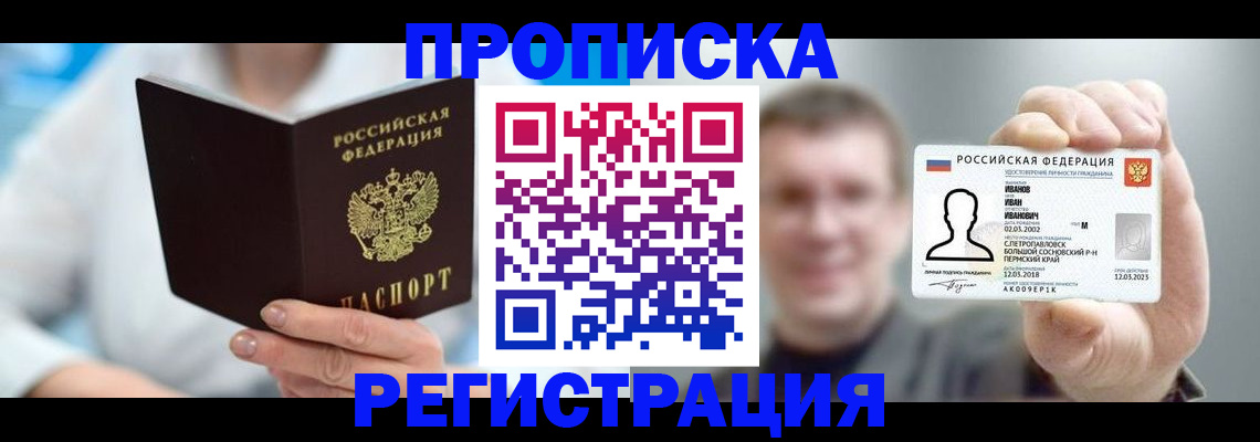миграционный учет в Венёве